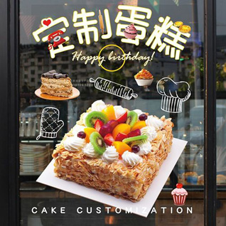 湖北孝感市安陆市王义贞镇蛋糕预定